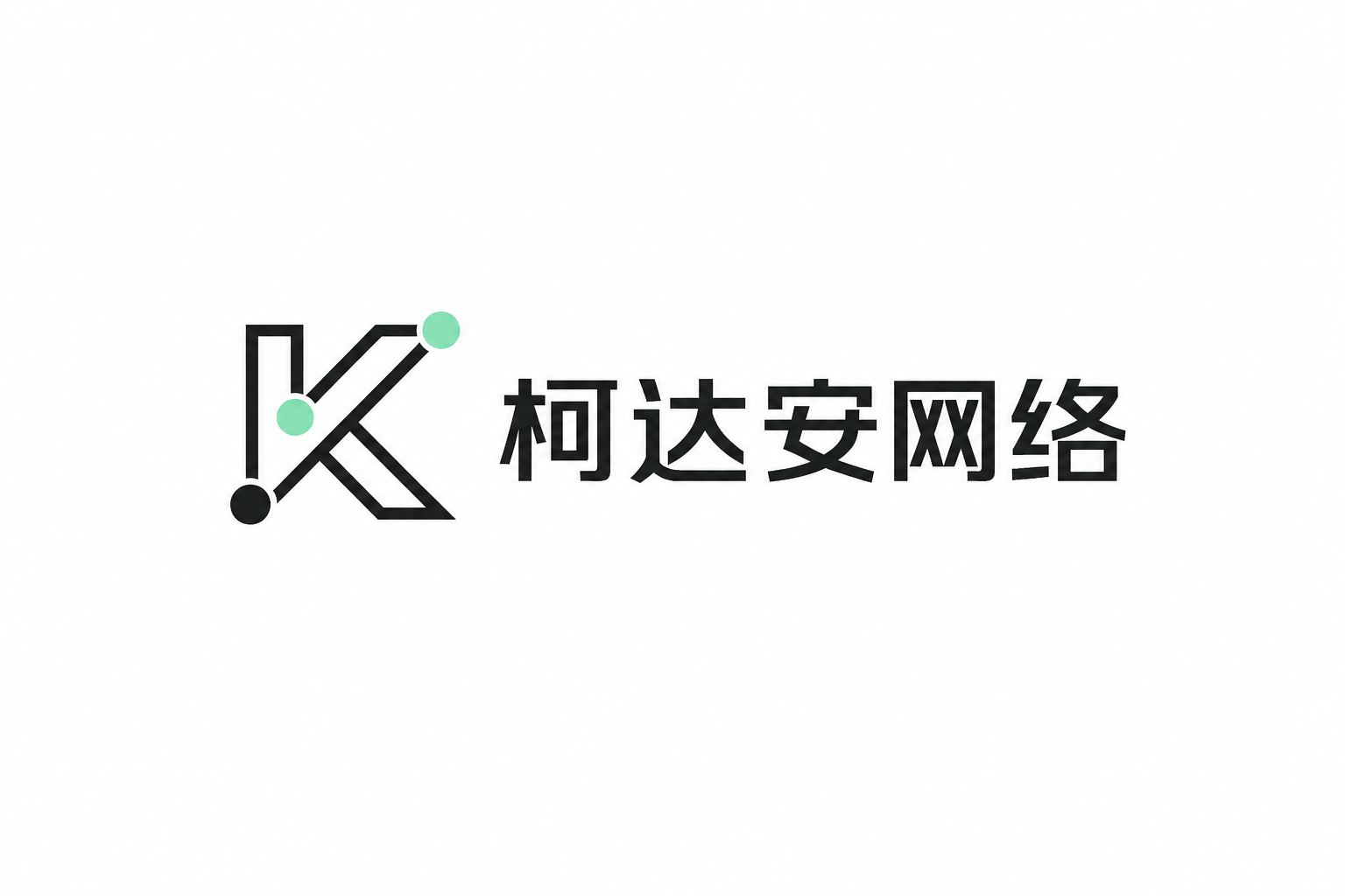柯达安网络公司标志